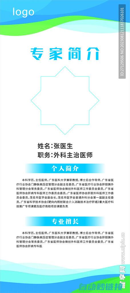 行业专家详述的伺服器维修最新动向及市场前景的视频解读。 (行业专家详述范文)