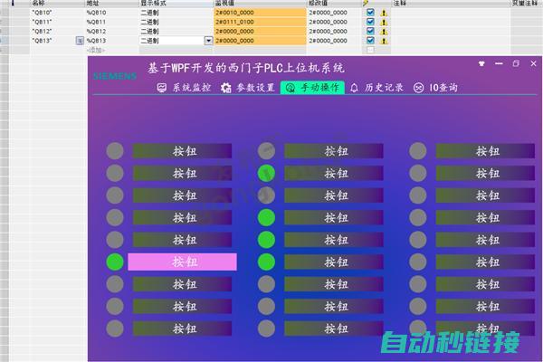 针对西门子PLC FC程序下载失败的困扰 (针对西门子一体机的温度控制的表达有哪些)