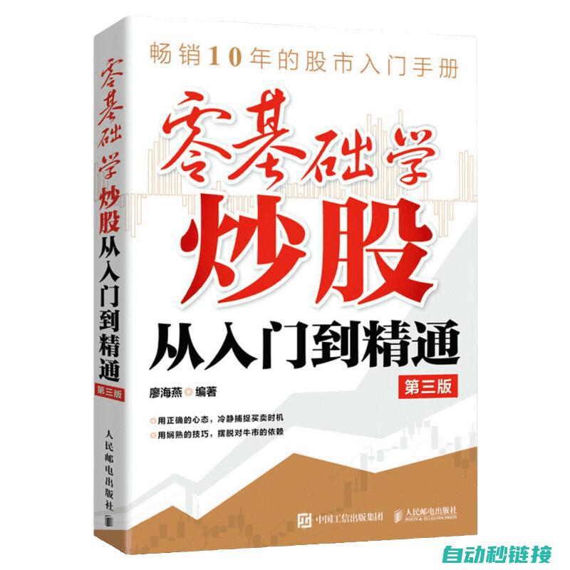 从入门到精通，掌握软件下载全流程 (从入门到精通的开荒生活)