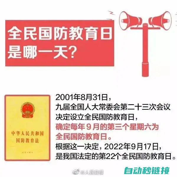 不同警报信息解析与处理指南 (不同警报信息一样吗)