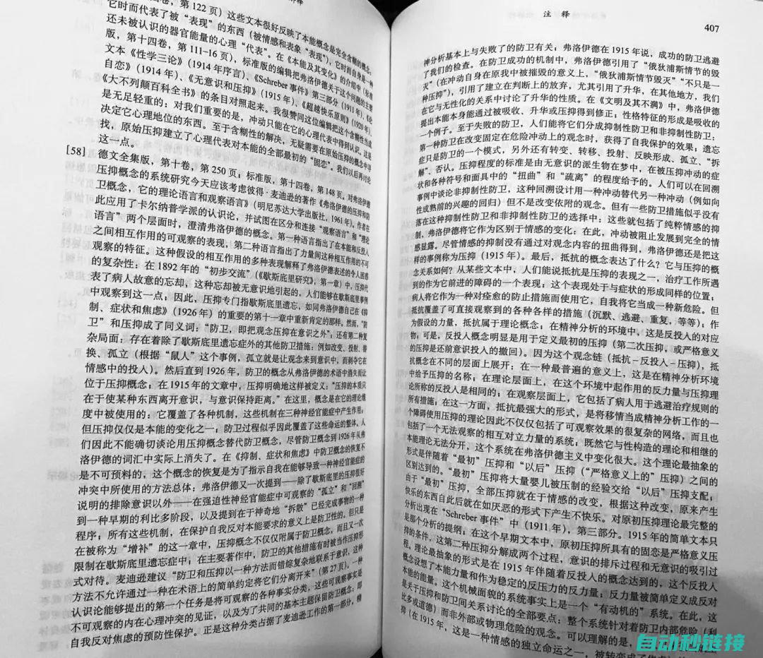 探索注释的最佳实践与技巧 (注释研究)