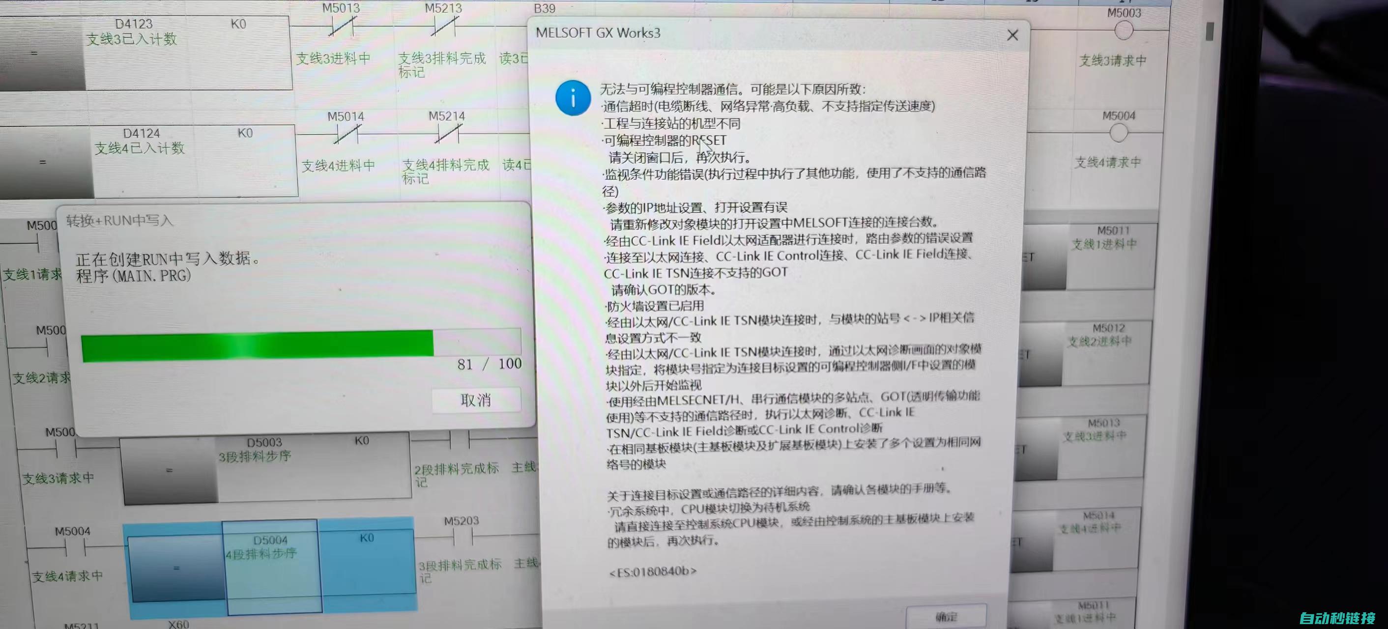 探索FX5U控制器功能：FB程序实例解析 (探索后妈的桃花源作文)