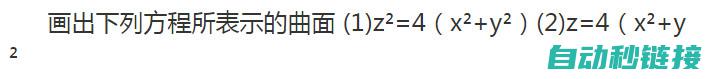 全方位解析PLC程序时间累加的实现方式 (全方位解析个人风险)