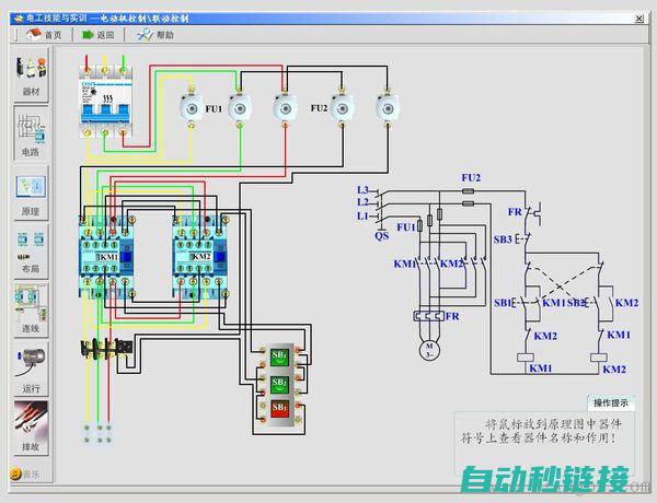 继电器在PLC程序中的作用及实现方式 (继电器在plc中作用)