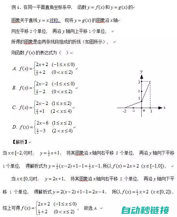 全面解析与下载教程 (全面解析网)