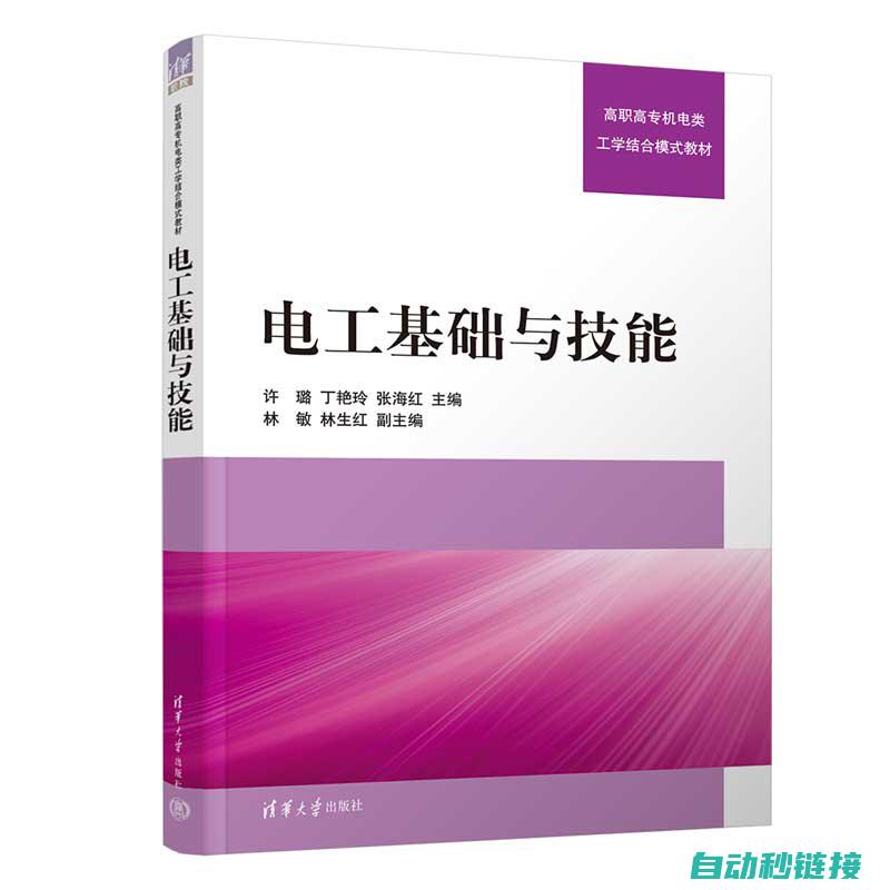 学习电工基础，这些软件帮你轻松获取资料 (电工的基础知识入门)