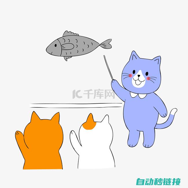 猫儿学习电工知识：跨越物种的沟通尝试 (轻轻松松学电工)