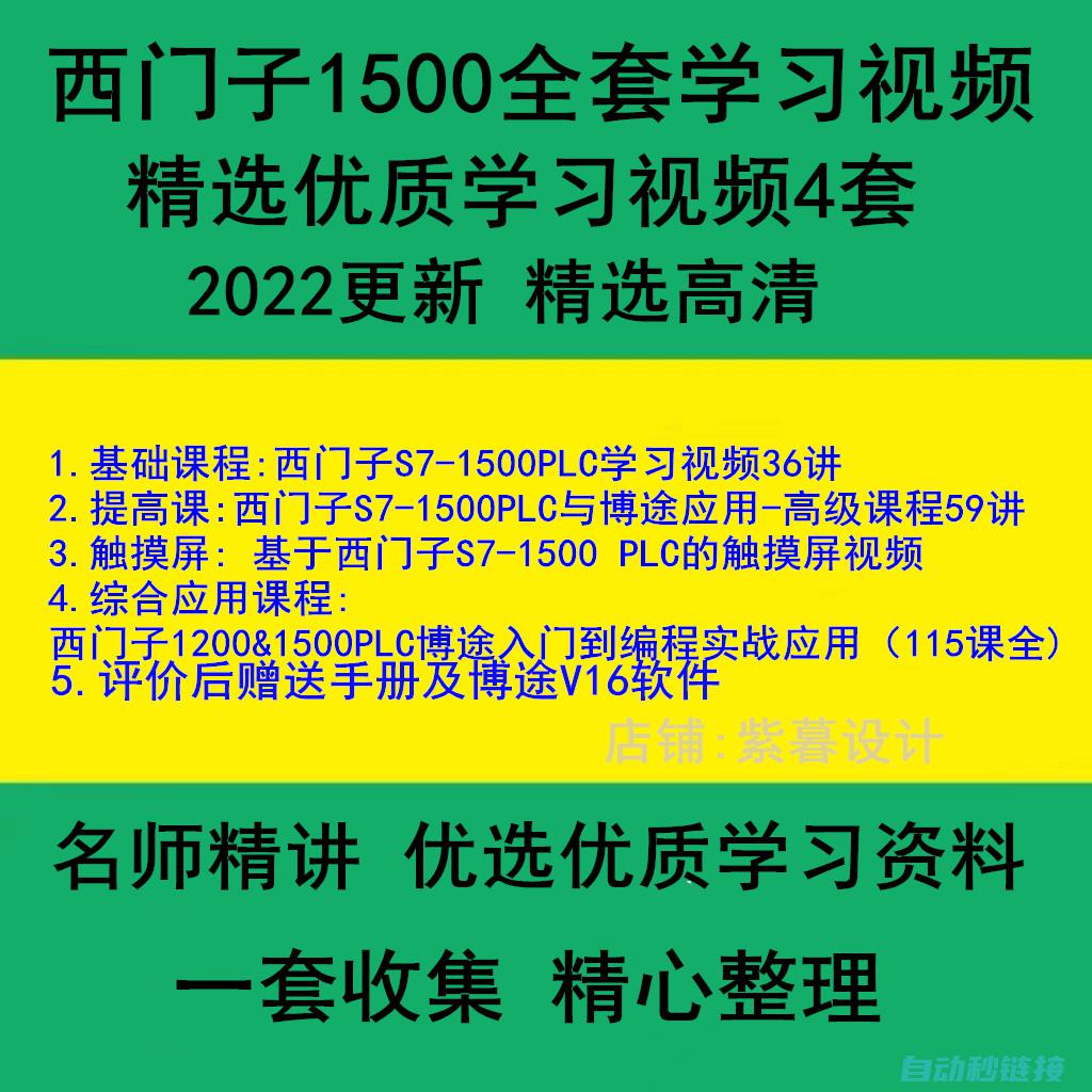 掌握西门子程序运行的核心要素 (掌握西门子程序的人)