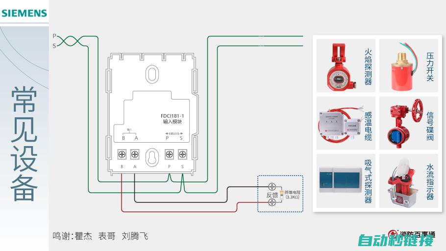 新PLC内部程序设定步骤及注意事项 (plc内部是怎么动作)