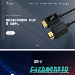 FIBBR(菲伯尔)官方网站