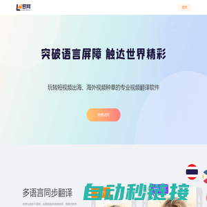 聪越（上海）安全技术有限公司