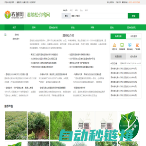 南宁市孟环贸易_南宁注信机械_广西工业机器人_广西注塑机械手。