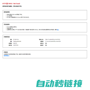 小财神财税集团【官网】公司注册_代理记账_注册公司_工商财税代理