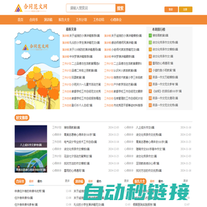 迅搜(xunsearch) - 开源免费中文全文搜索引擎|PHP全文检索|mysql全文检索|站内搜索